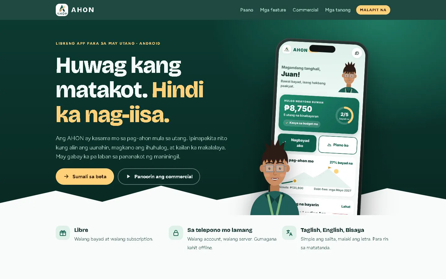 AHON landing page